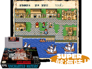Uncharted Waters (U) Cover